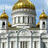 Што се крие зад посетата на високата руска црковна делегација на МПЦ – ОА